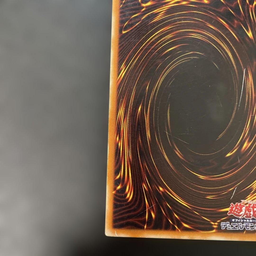 遊戯王3人造人間－サイコ・ショッカー レリーフ 308-057 2y - メルカリ