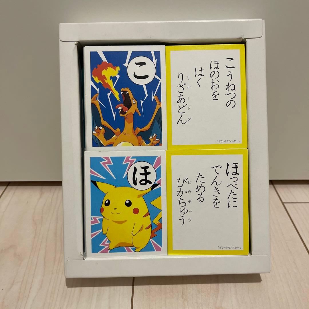 初代 ポケットモンスター かるた 当時物 ポケモン Pokemon - メルカリ