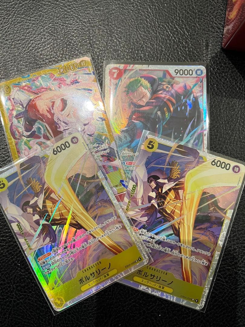 ワンピカードエッグヘッドクライシス 黄猿SRゾロSRルフィSECセットおまけ付き ワンピースカードゲーム ボルサリーノ SR 3枚 EB04-058 エッグヘッド