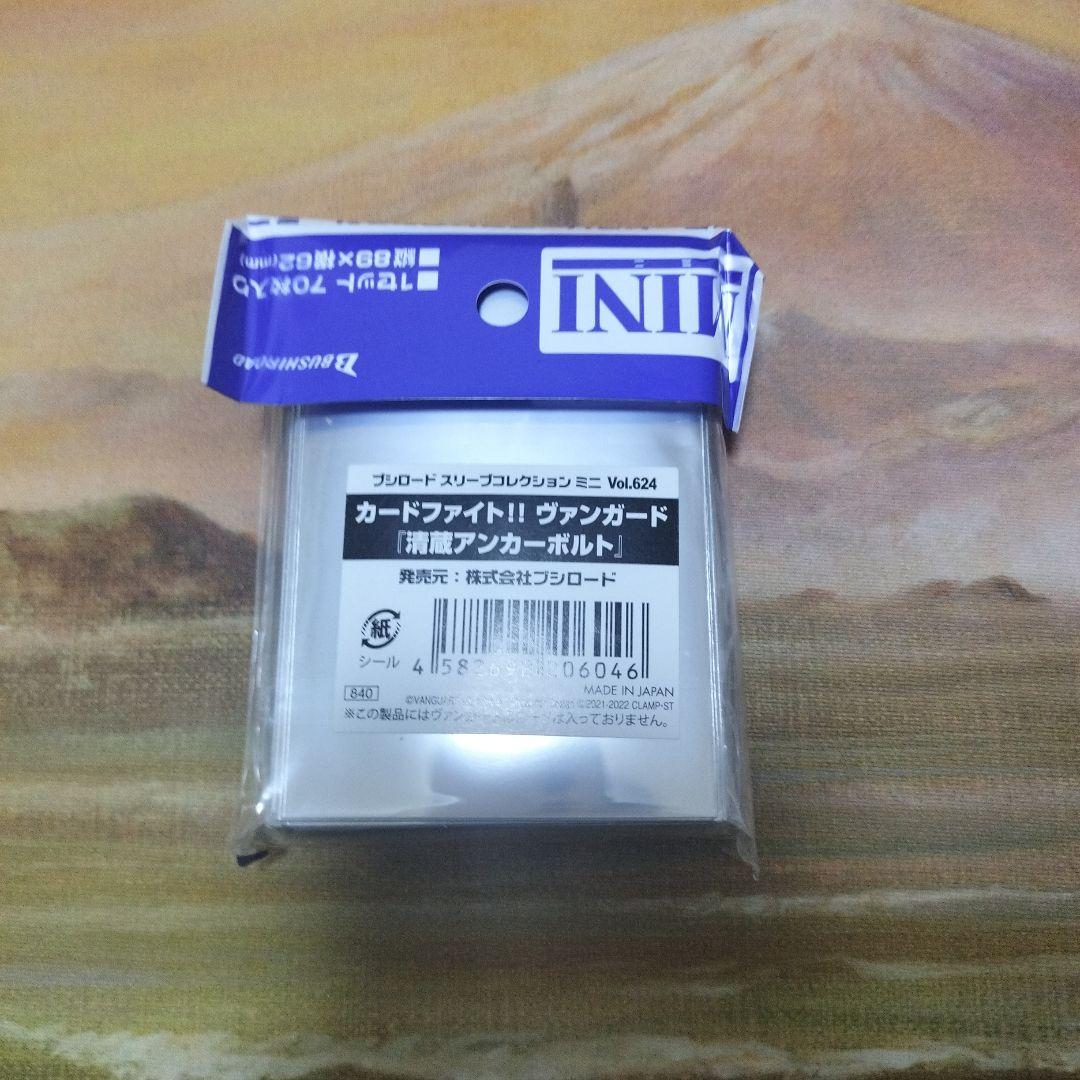 清蔵アンカーボルト スリーブ - メルカリ