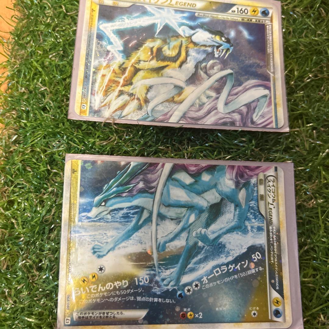 ライコウ&スイクン LEGENDカード
