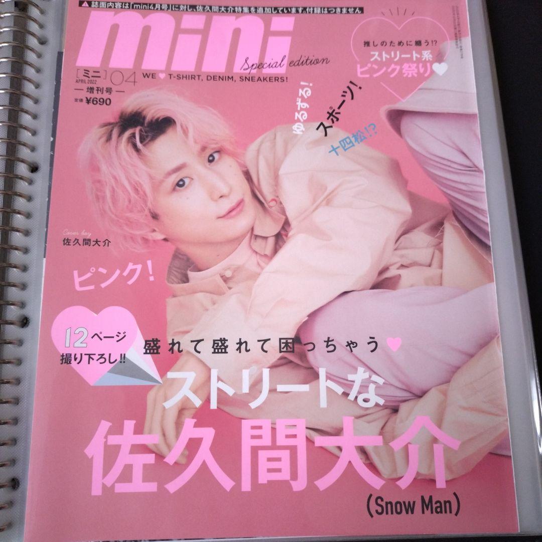 朔茉✪プロフ必読様専用 - メルカリ