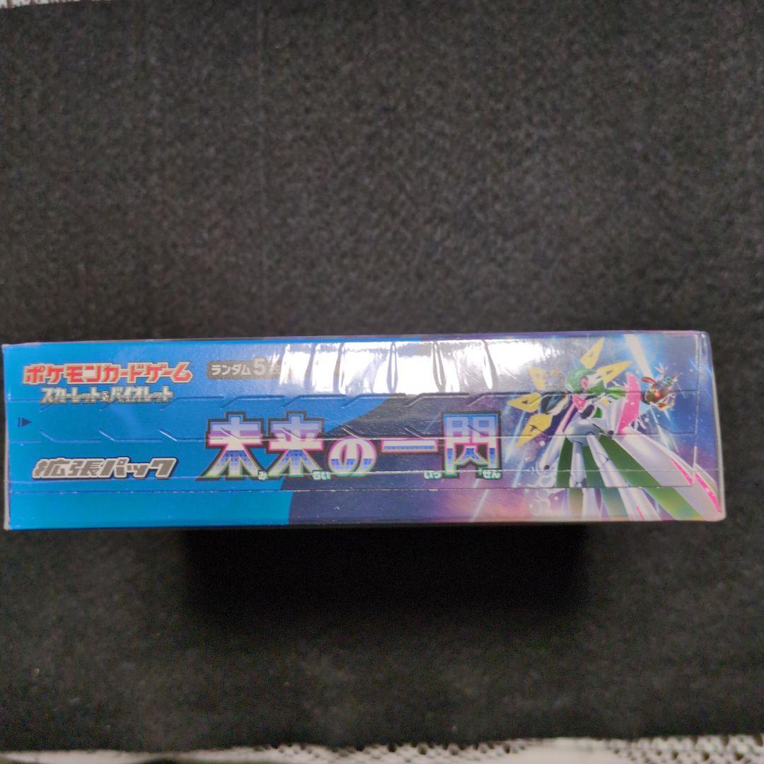 ポケモンカード 未来の一閃1BOXシュリンク付き - メルカリ