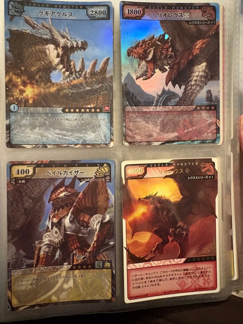 モンスターハンターハンティングカード　まとめ売り　121枚