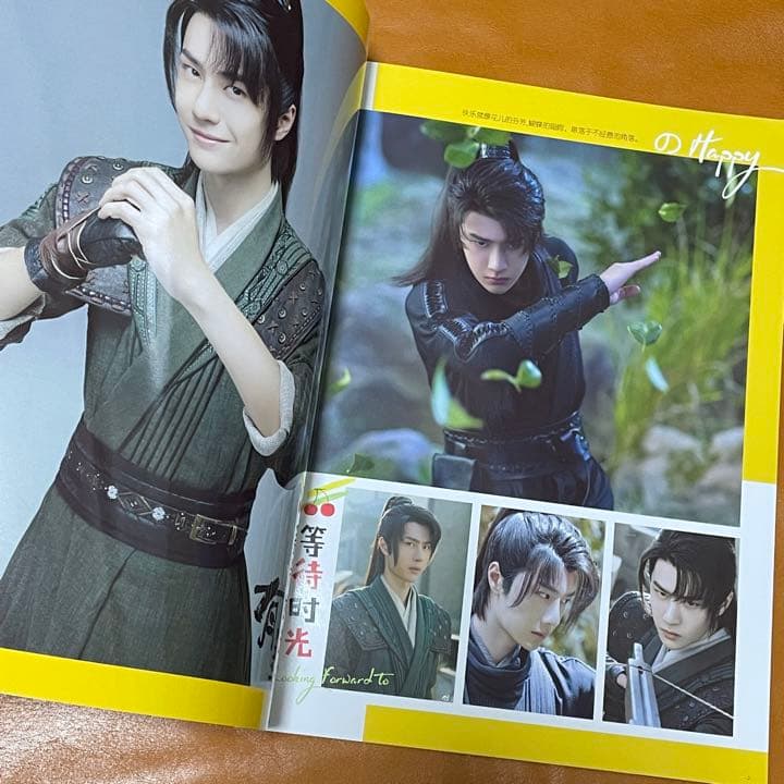 王一博　有翡・時光とあなた　写真集