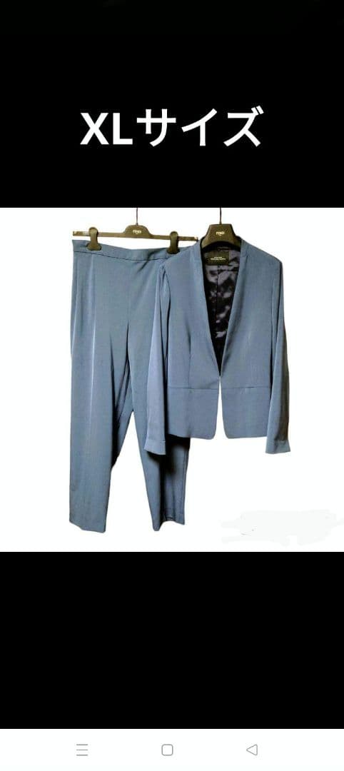 UNITED ARROWS スーツ セットアップ くすみ 大きいサイズ XL