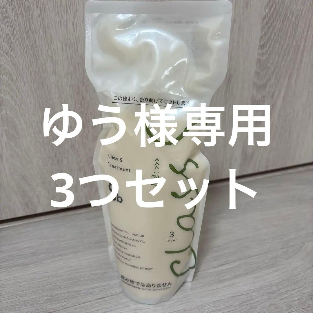 CELL CURE ヘアセラム 500mlポンプ式す