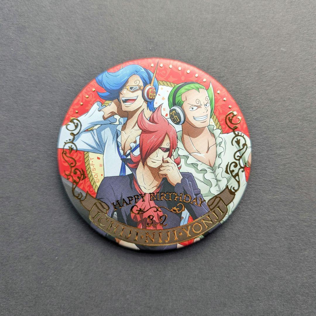 ONEPIECE バースデー缶バッジ名ゼリフ缶バッジイチジニジヨンジジェル