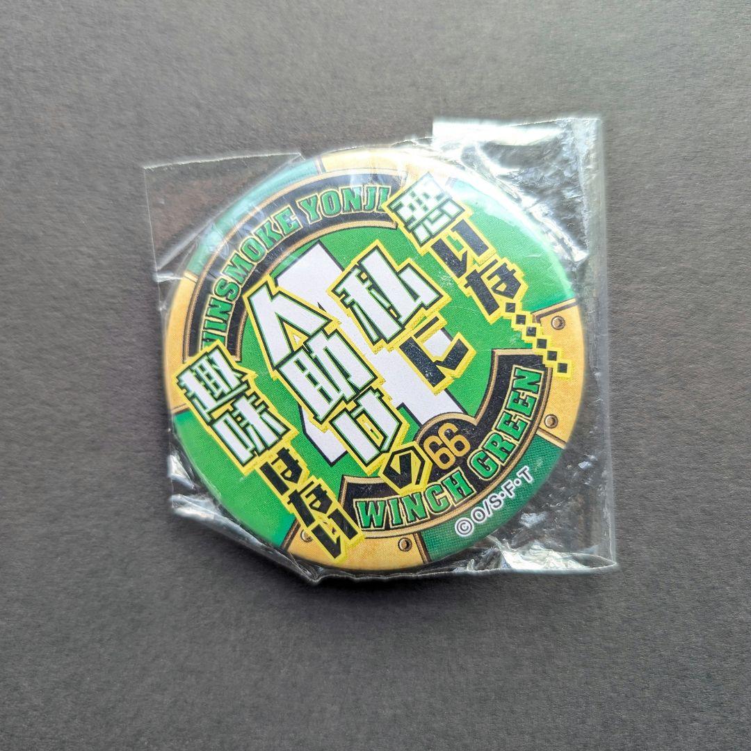 ONEPIECE バースデー缶バッジ名ゼリフ缶バッジイチジニジヨンジジェル