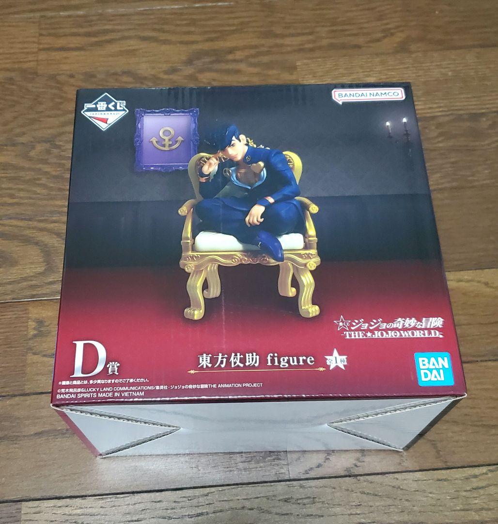 ジョジョの奇妙な冒険　一番くじ　D賞　東方仗助　フィギュア