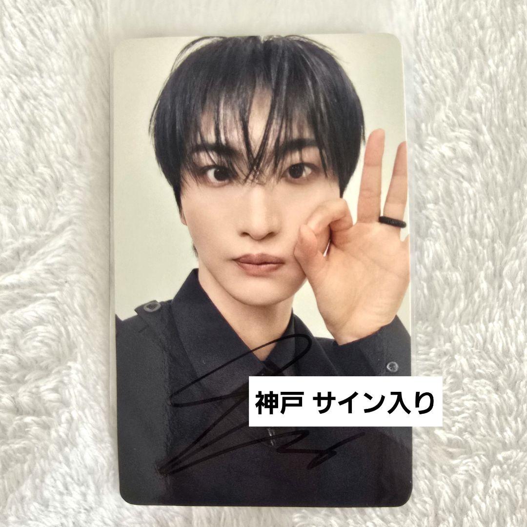 ATEEZ B賞 直筆サイン入りトレカ ソンファ ATEEZ ソンファ 直筆サイン トレカ sign photo card アジツ - メルカリ