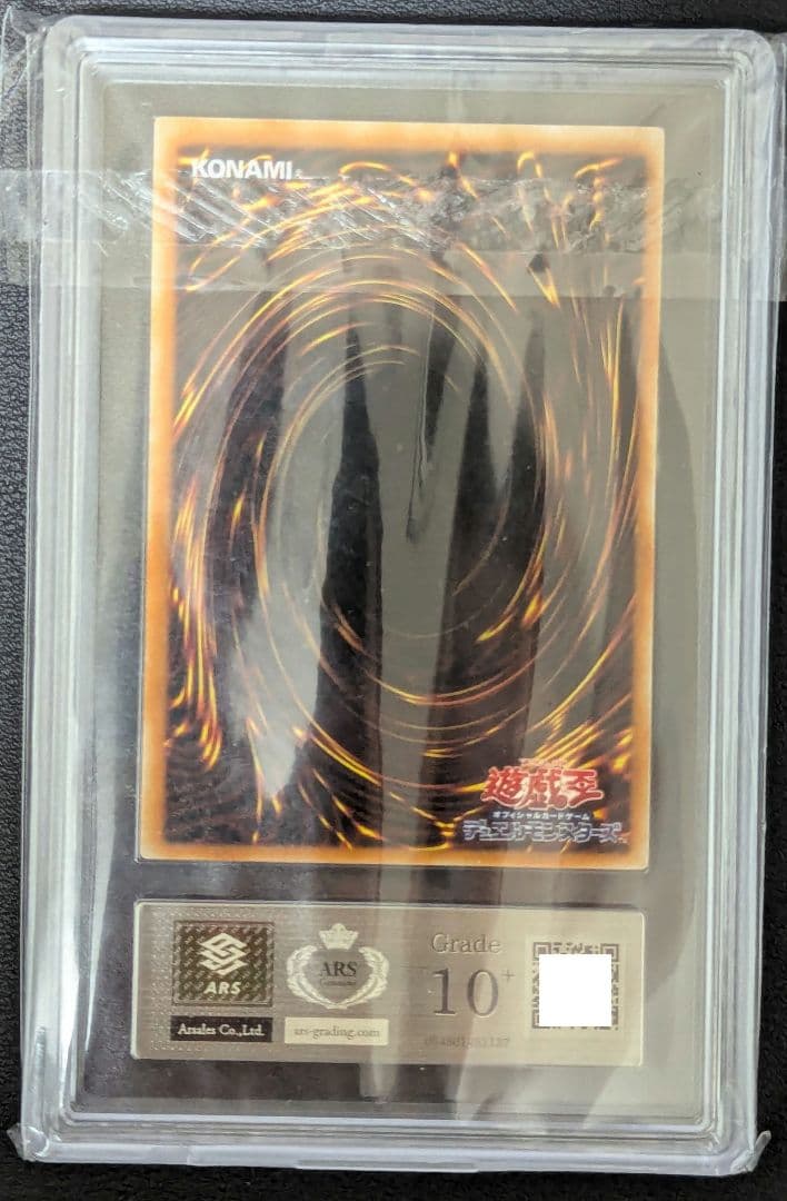 ARS10+】真紅眼の闇竜 他 2006WCSセット - メルカリ