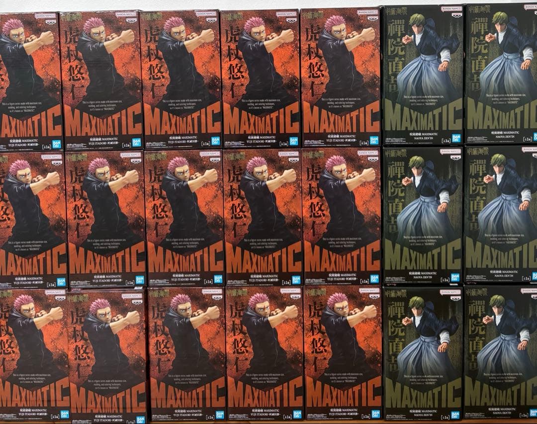 呪術廻戦 MAXIMATIC 虎杖悠仁　禪院直哉 フィギュア21体セット