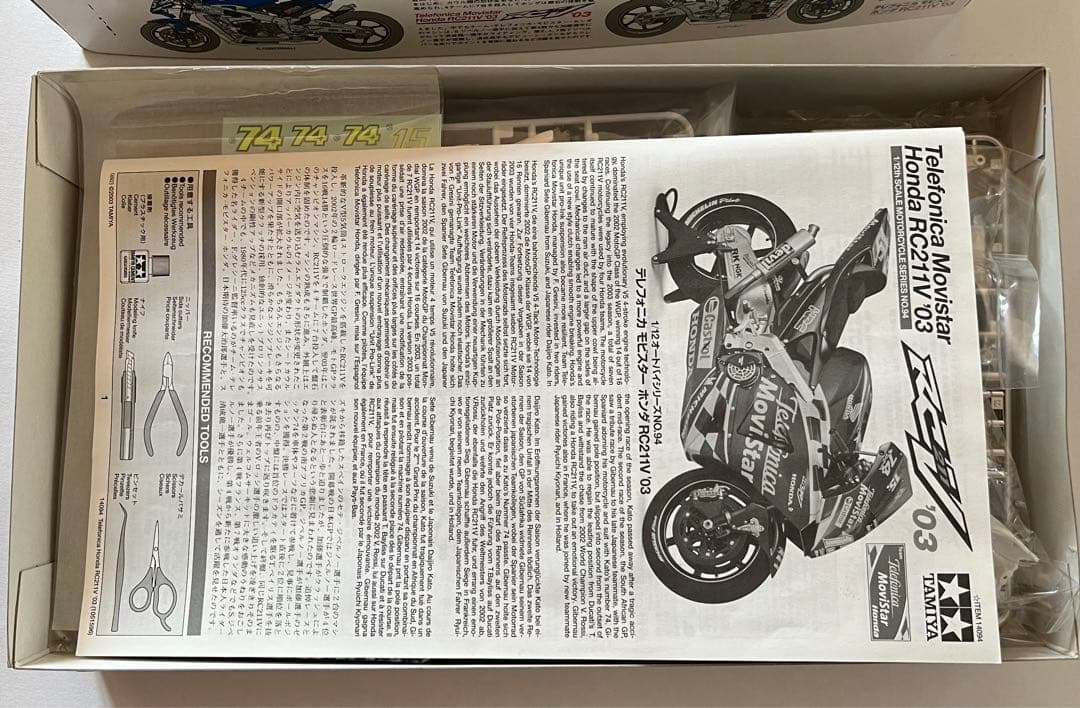 タミヤ 1/12 テレフォニカ・モビスター・ホンダ RC211V '03 - メルカリ