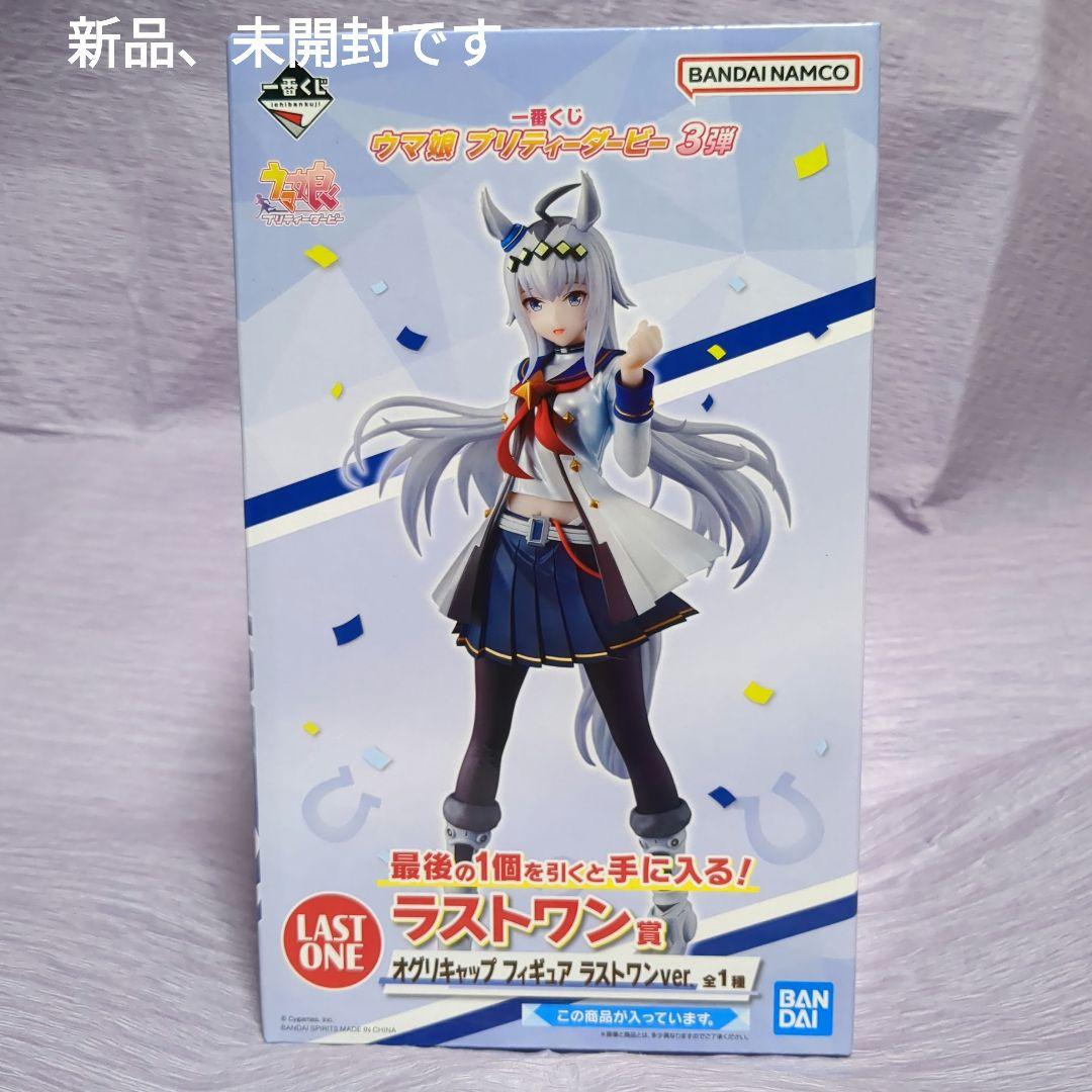 新品、未開封] ウマ娘オグリキャップフィギュア IZ.F32-170 - メルカリ