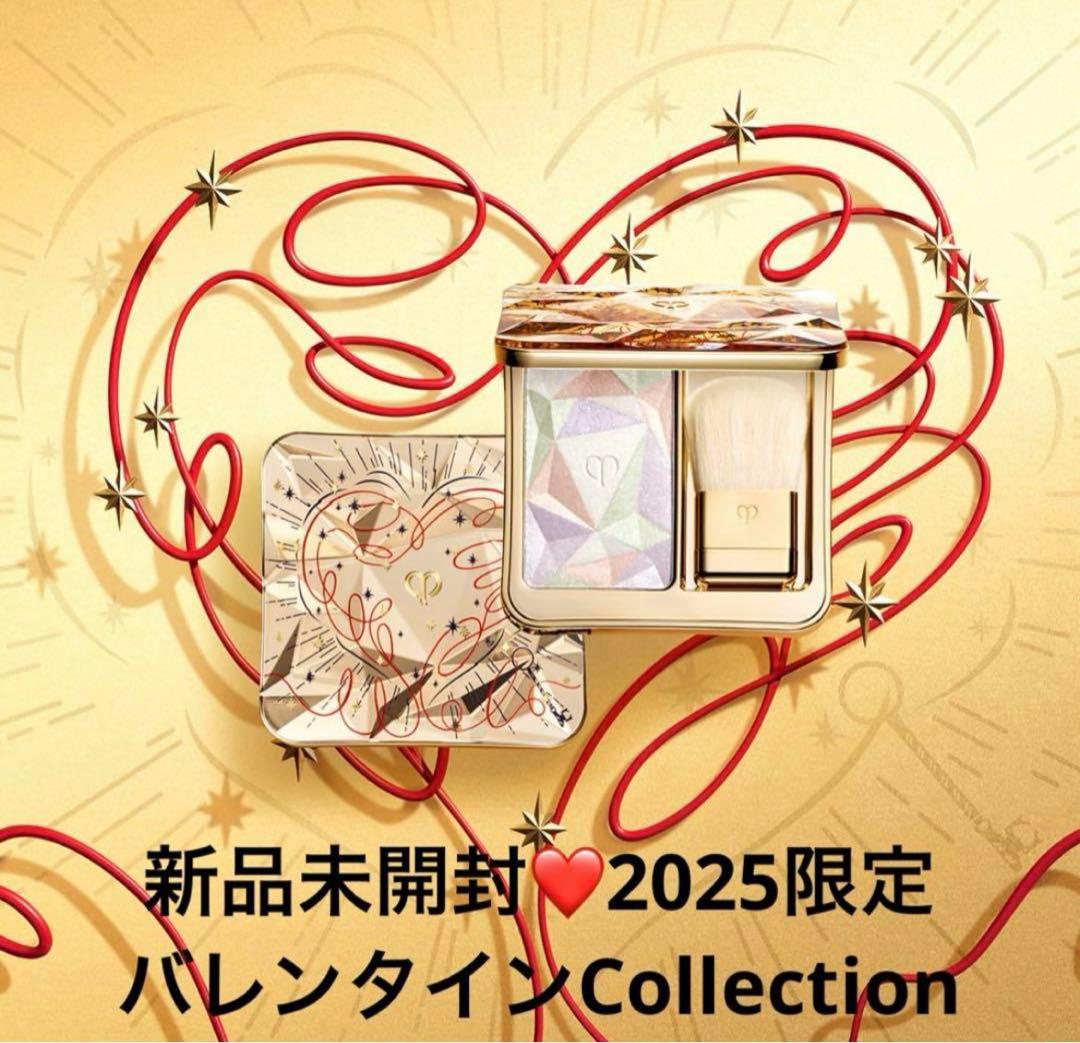 ＊2025限定＊クレ・ド・ポーボーテ ル・レオスール デクラ 17