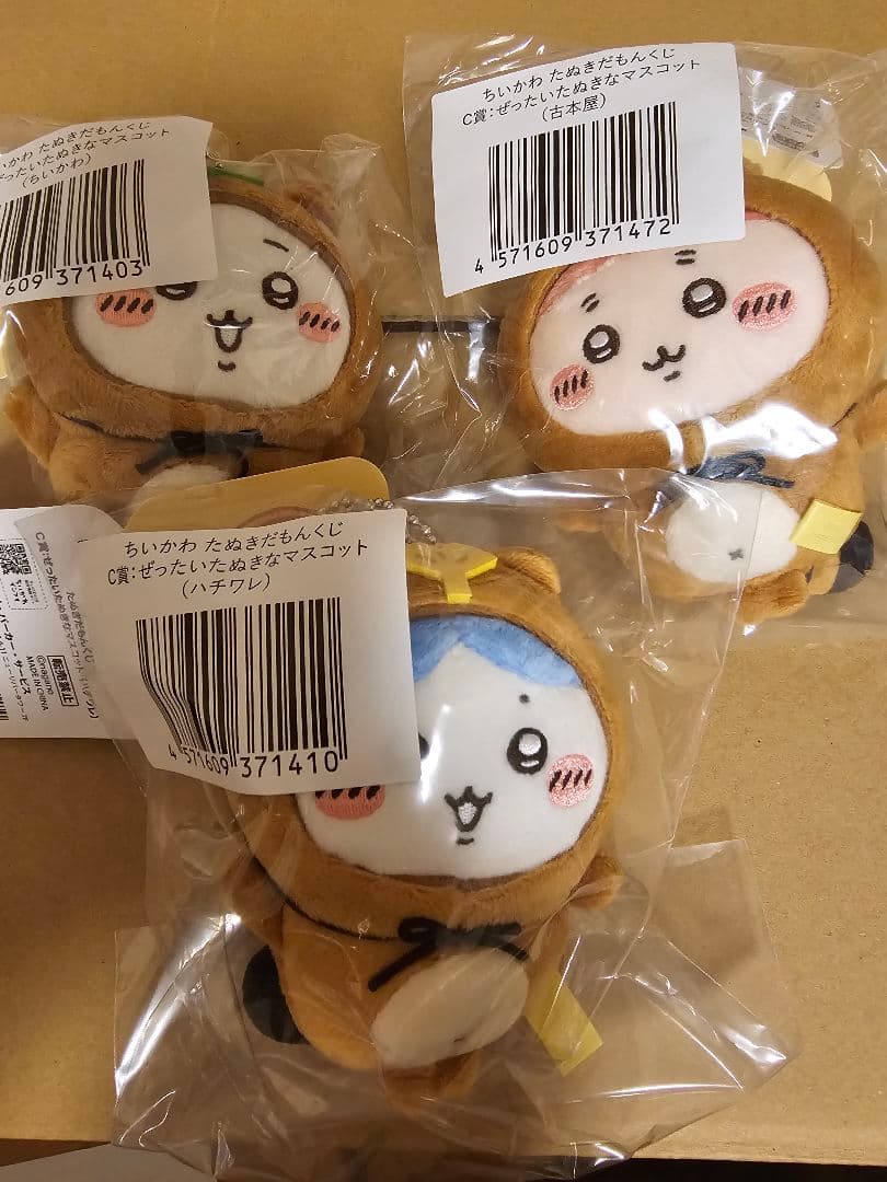 ちいかわたぬきだもんくじまとめ売り - メルカリ