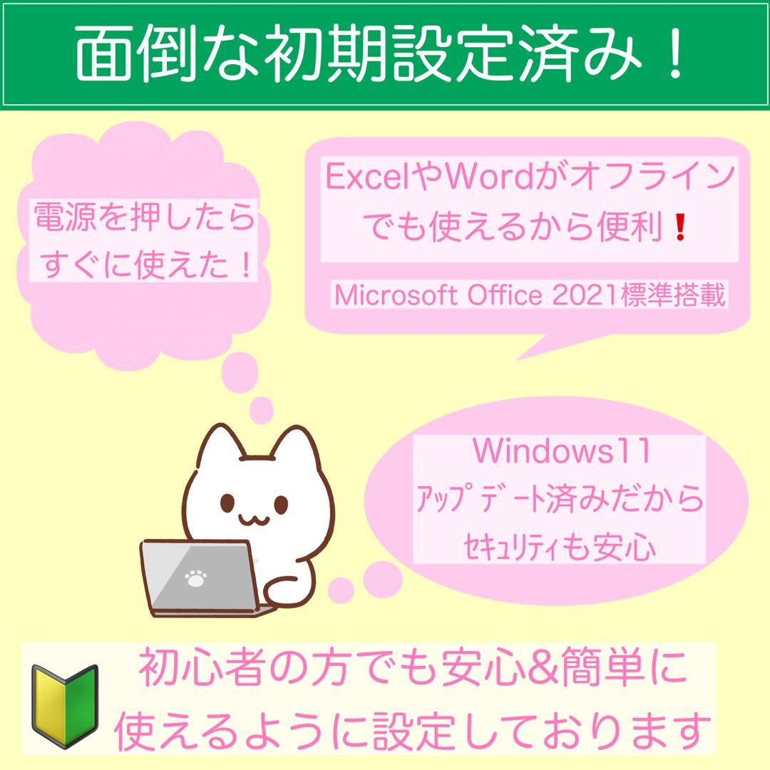 レッツノート PC Windows11 SSD DVD オフィス付き P-132 - メルカリ