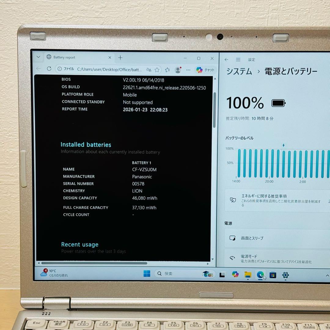 レッツノート PC Windows11 SSD DVD オフィス付き P-132 - メルカリ
