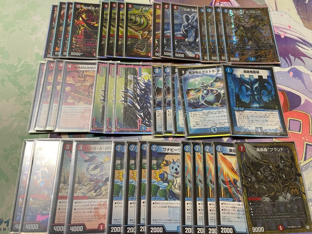 赤青覇道　微高レート　ビックバンフレア　プロモ　d.579