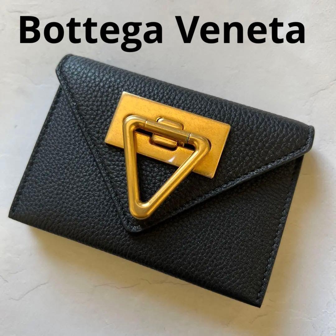 新品未使用 Bottega Veneta/ボッテガ・ヴェネタカードケース小銭入れ