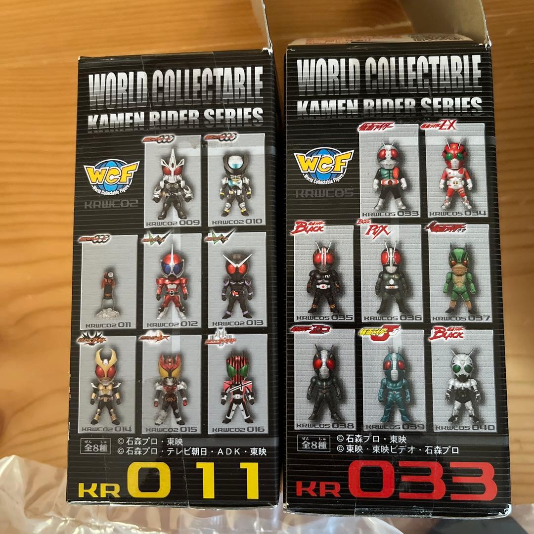 内袋未開封】 仮面ライダーシリーズ ワールドコレクタブルフィギュア 3