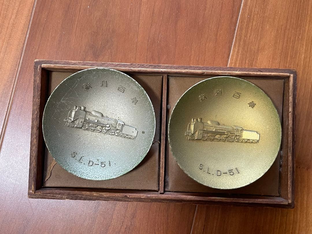 SL-D51 蒸気機関車 コレクションプレート 2枚セット他雑誌セット