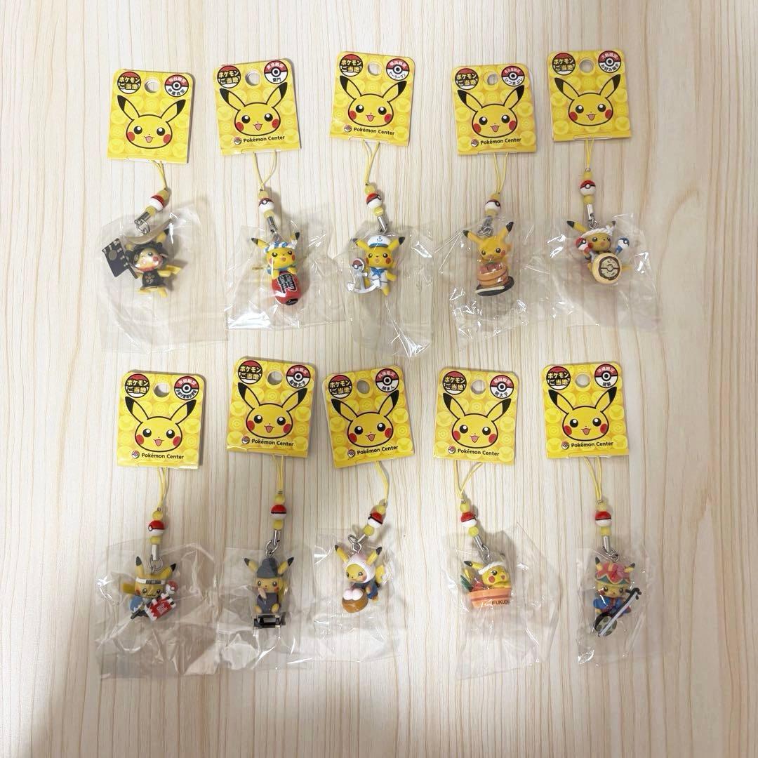 【未開封】ポケモンご当地ストラップ　ピカチュウ