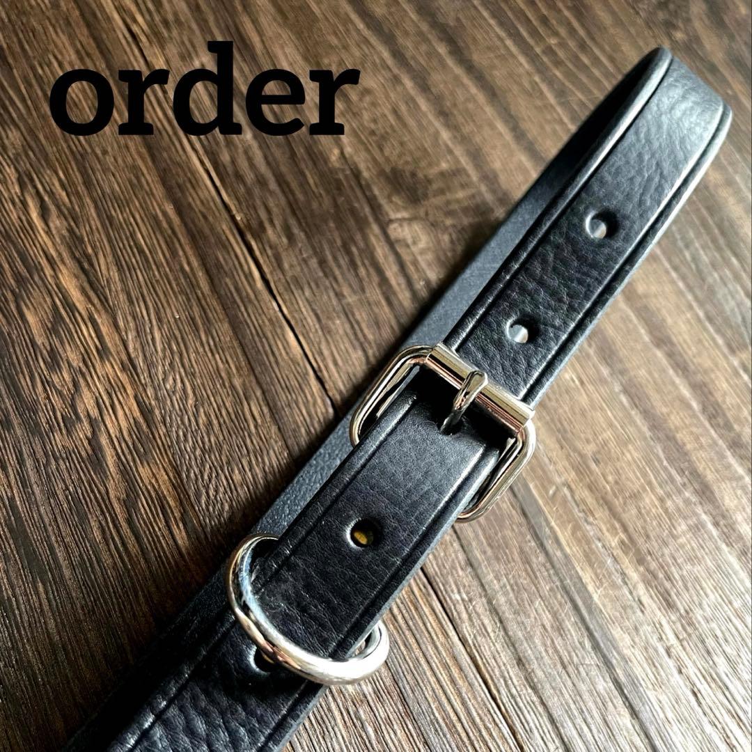 オーダー品　No.43 No.44 ナローベルト