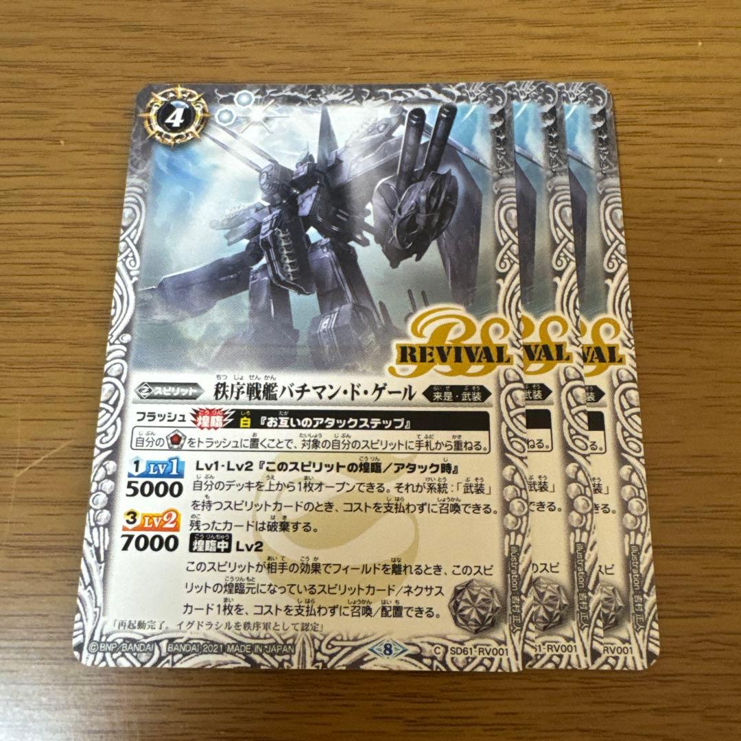 us様 リクエスト 2点 まとめ商品 - メルカリ