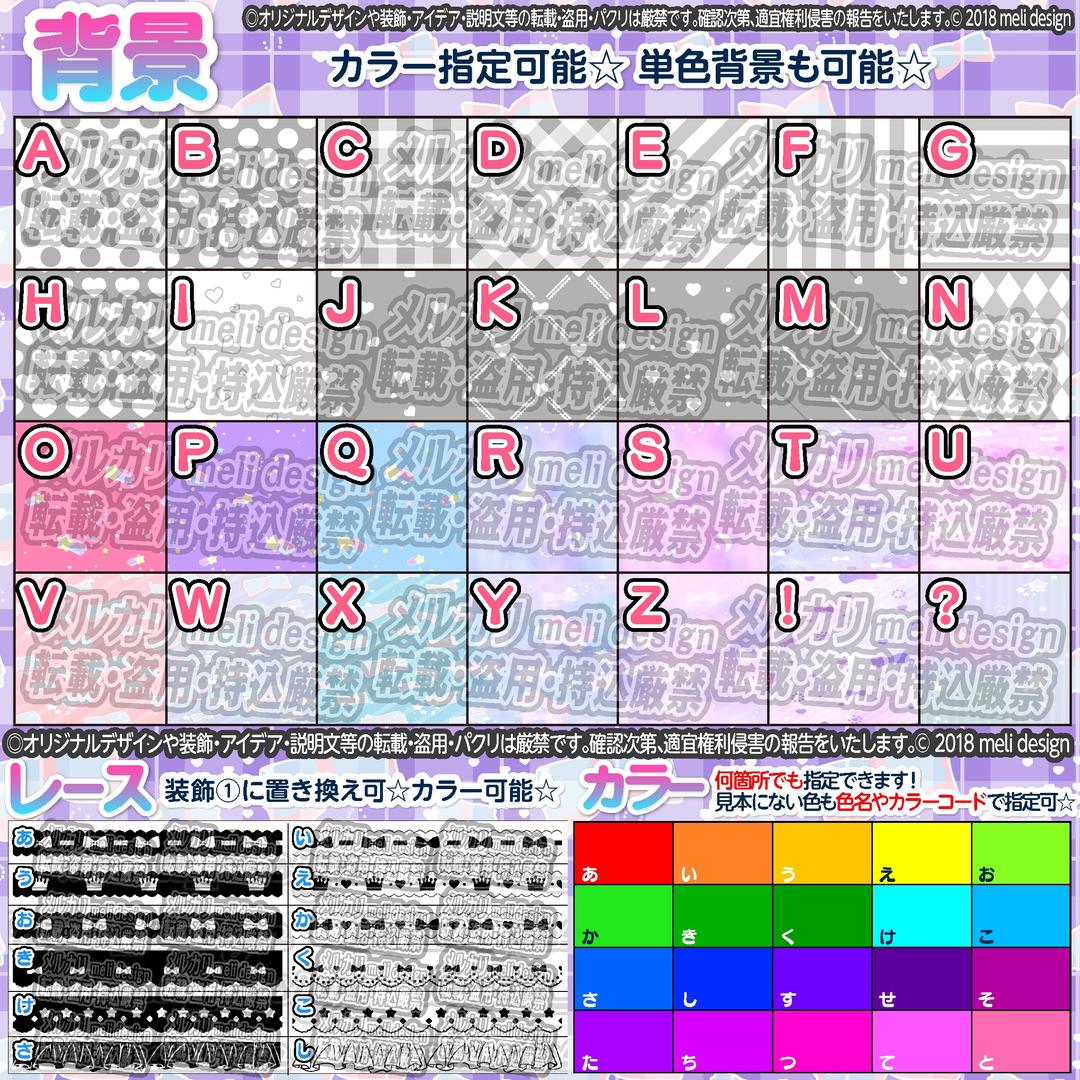 ి【♥⋆夏ライブ・ツアー準備に⋆♥⋰】⑅キンブレシート オーダー