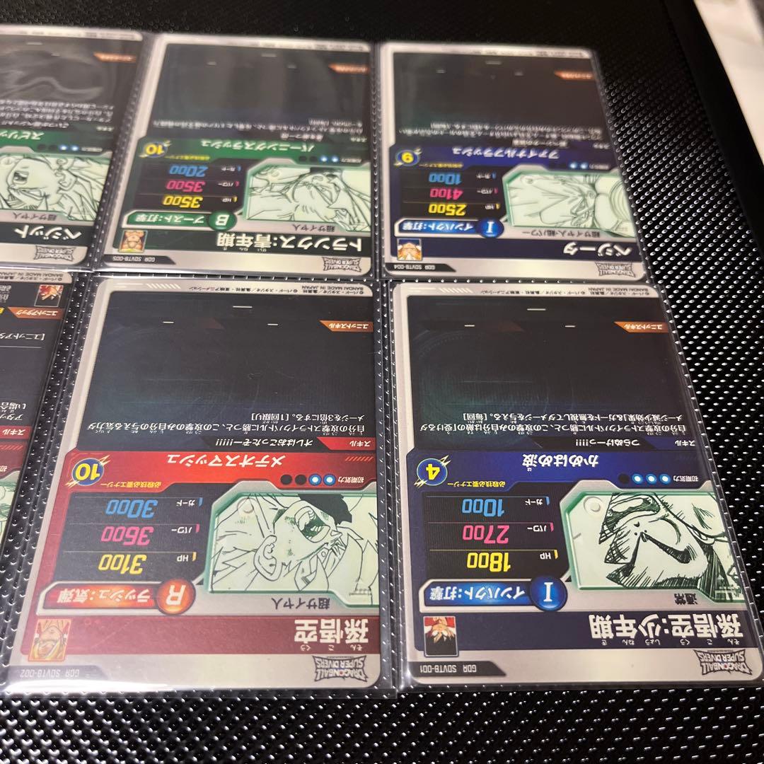 ドラゴンボールスーパーダイバーズ SDVTB コンプセット 鳥山明 - メルカリ