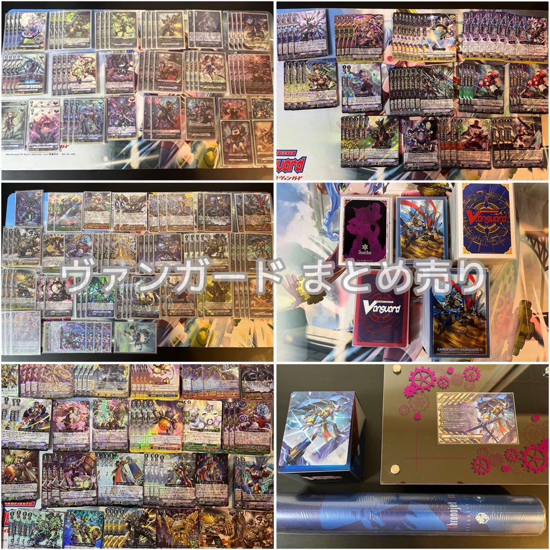 ヴァンガード クロノジェット まとめ売り