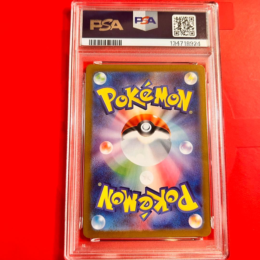 PSA10 GEM MINT ゴースト 022/021 AR - メルカリ