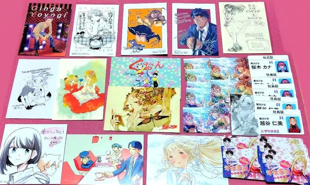 41点バラ売り可能️⭕️】ブレス 園山ゆきのイラストカードみい