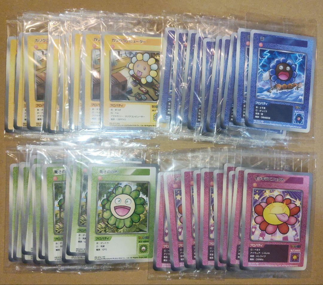 村上隆　めめめのくらげ　プロモ40枚セット　108フラワーズ 村上隆 めめめのくらげTRADING CARD GAME ふれんどバトルα 6パック