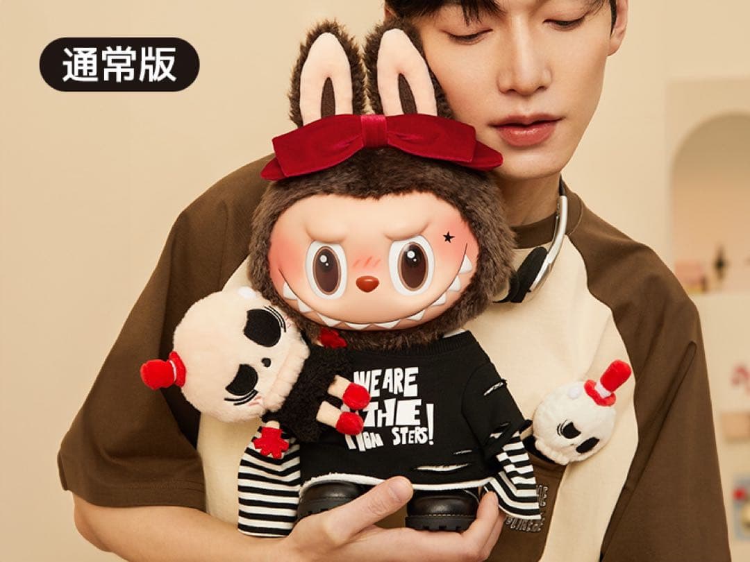 POPMART LABUBUラブブCatch Me If You like me - メルカリ