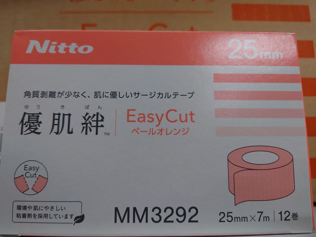 ＮＮＮ優肌絆MM３２９２ ニトムズ 【バラ販売】ニトムズ Nitto 優肌絆 EasyCut 3292 25mm×7m 1