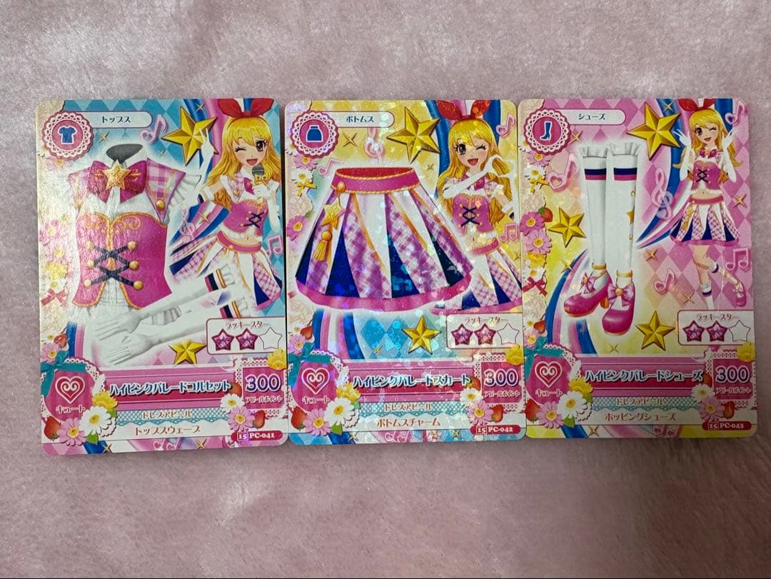 アイカツカード ハイピンクパレードコーデ 星宮いちご - メルカリ