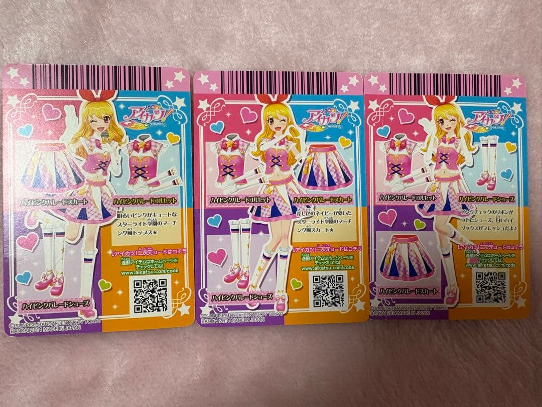 アイカツカード ハイピンクパレードコーデ 星宮いちご - メルカリ