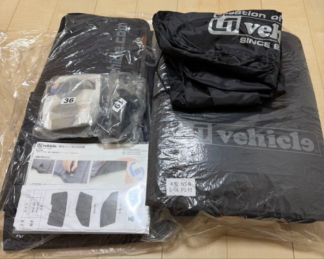 ハイエース　遮光パッド ユーアイビークル　フロントリア8面セット