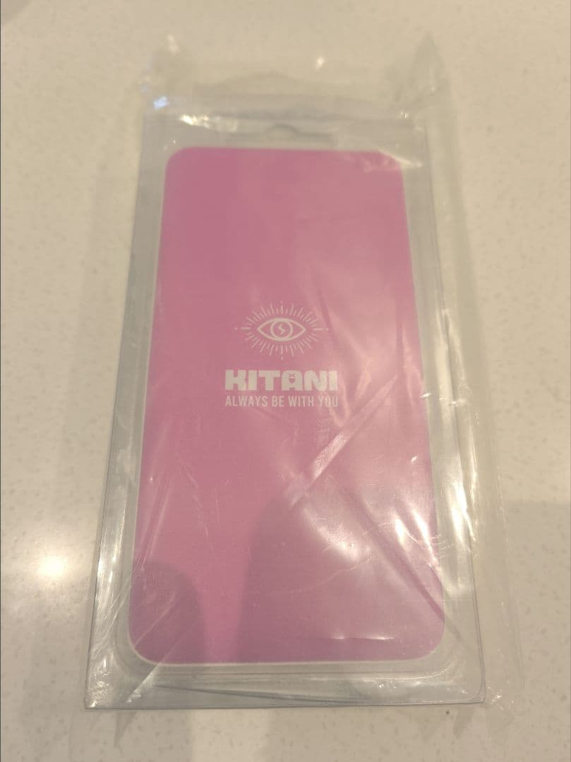 キタニタツヤ モバ充 充電器を貸して! モバイルバッテリー - メルカリ