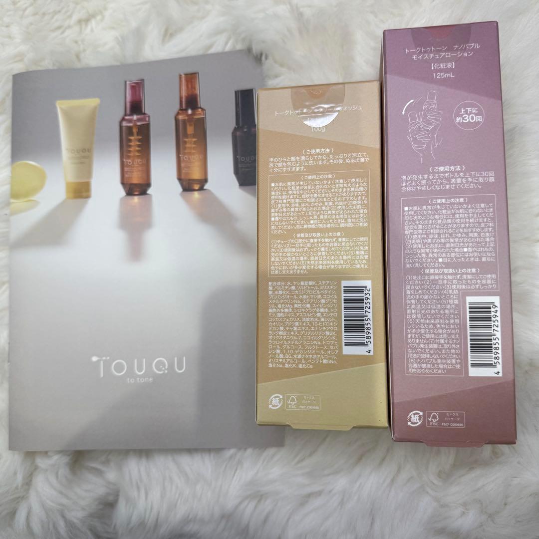 TOUQU トーンアップクリーム洗顔 & エッセンスセット