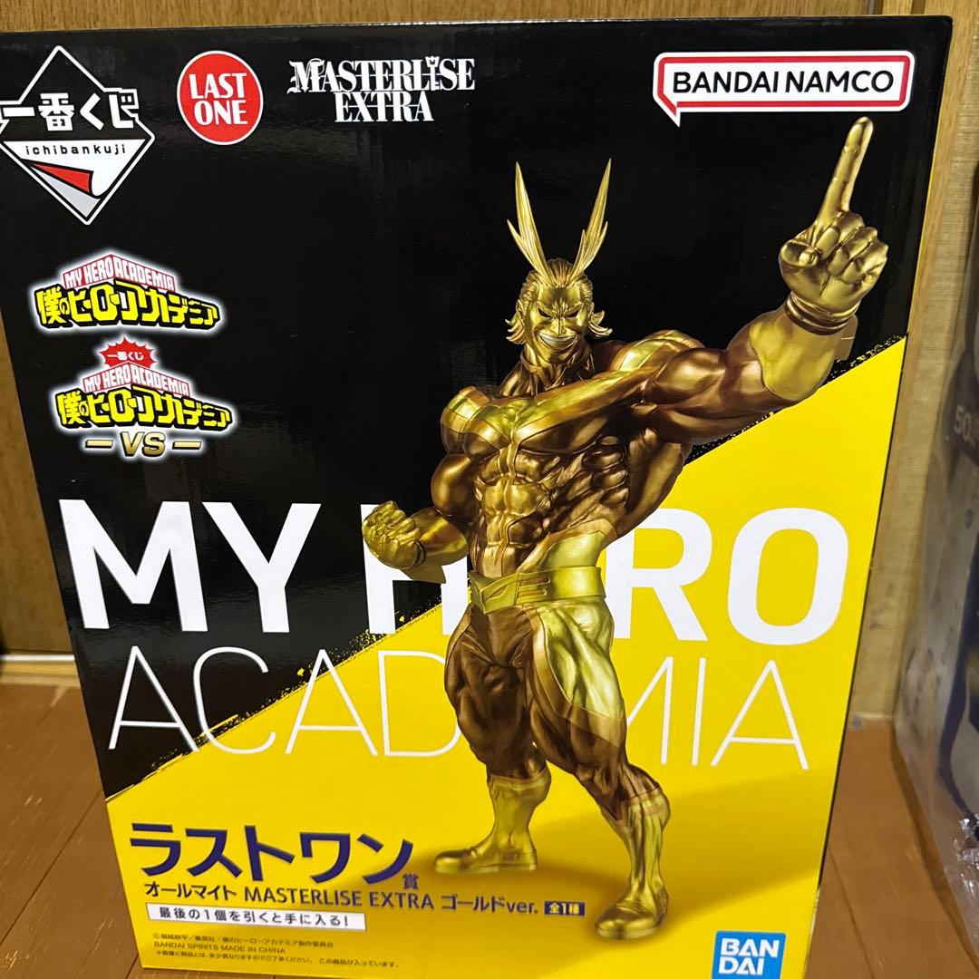 新品未開封　一番くじ　ラストワン賞　オールマイト　ヒロアカ