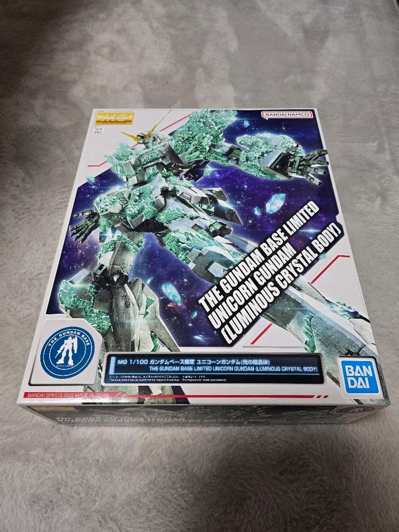 MG 1/100 ガンダムベース限定 ユニコーンガンダム（光の結晶体）