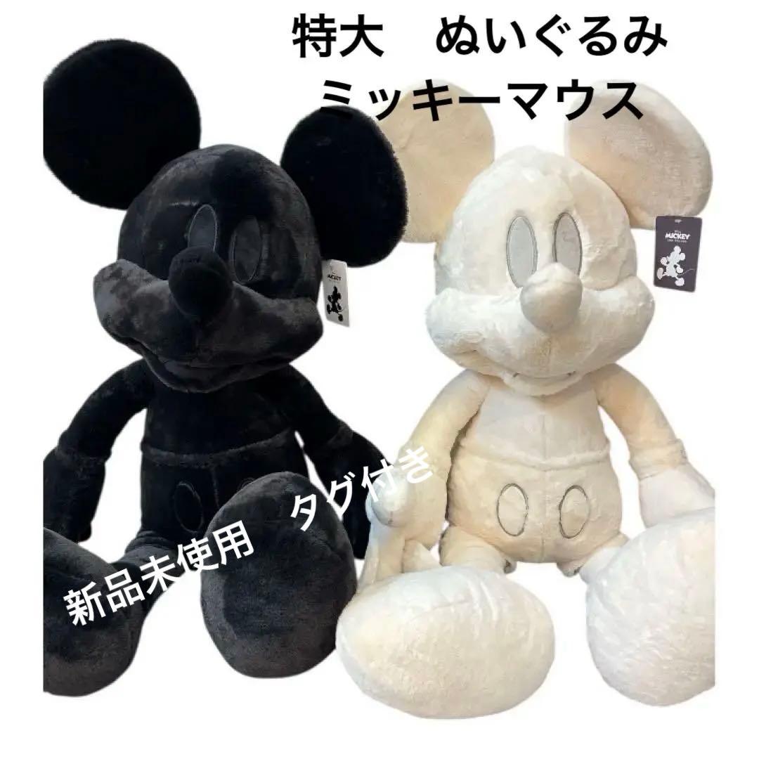コストコ　ミッキーマウス　白黒　特大ぬいぐるみ　ディズニー　100㎝ブランケット 2026年最新】コストコ ミッキーの人気アイテム - メルカリ