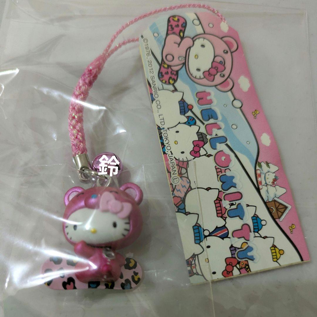 レア　ハローキティ スノーボーベア　根付