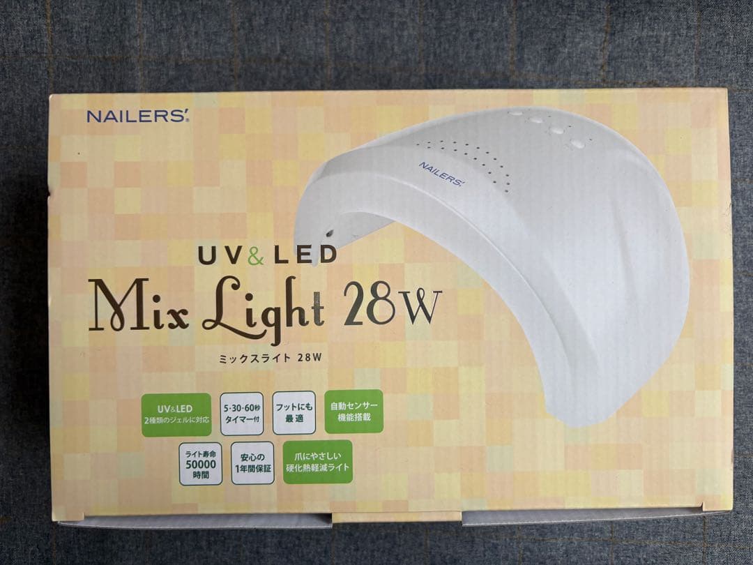 UV/LED ネイル硬化用ライト(28W)