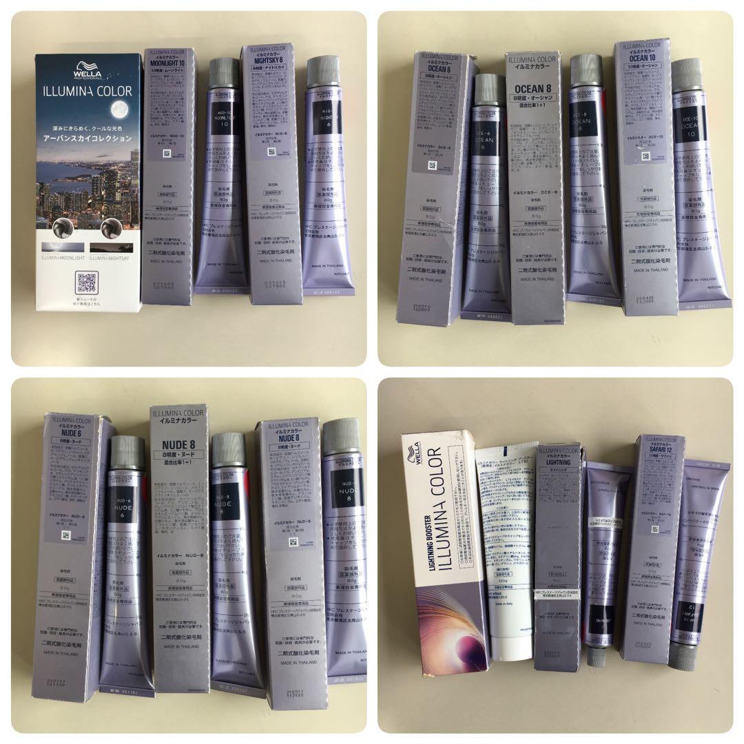 【未使用】Wella イルミナカラー　カラー剤　おまとめセット