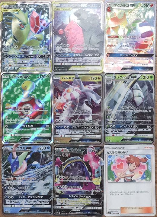 値段交渉応じます❗️ポケモンカード ポケカ まとめ売り - メルカリ